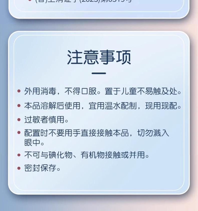 【中国直邮】  海氏海诺 高锰酸钾片33粒/盒 消毒片坐浴盆外用私处泡脚鱼缸用杀菌高猛酸钾