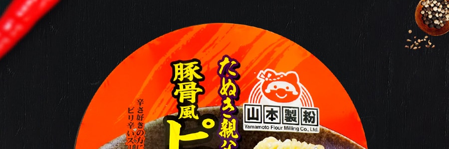 日本 YAMAMOTO 炸豬排拉麵杯 91g