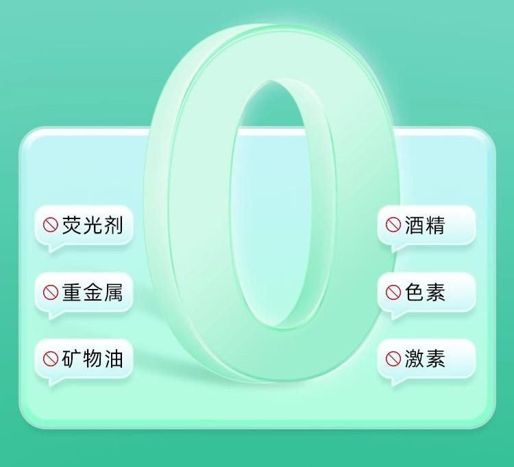 【中国直邮】 芙原 芙效宁 积雪苷片 促进伤口愈合 6mg*56片/盒