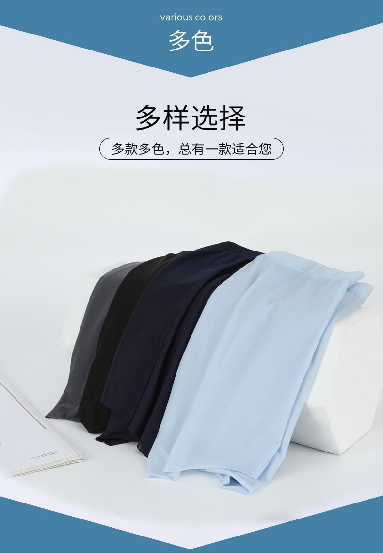 【中国直邮】俞兆林 男士平角内裤 薄款透气亲肤四条装 黑+浅蓝+灰+深蓝 2XL码