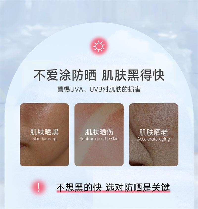 【中国直邮】  花园备忘录 防晒乳军训防紫外线美白晒不黑隔离清爽不假白 50ml 1支装