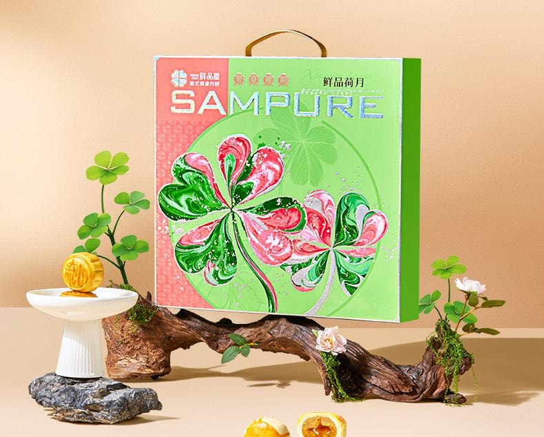 【中國直郵】 臻味坊 鮮品荷月中秋月餅禮盒 720g 高級新式健康流心月餅送禮