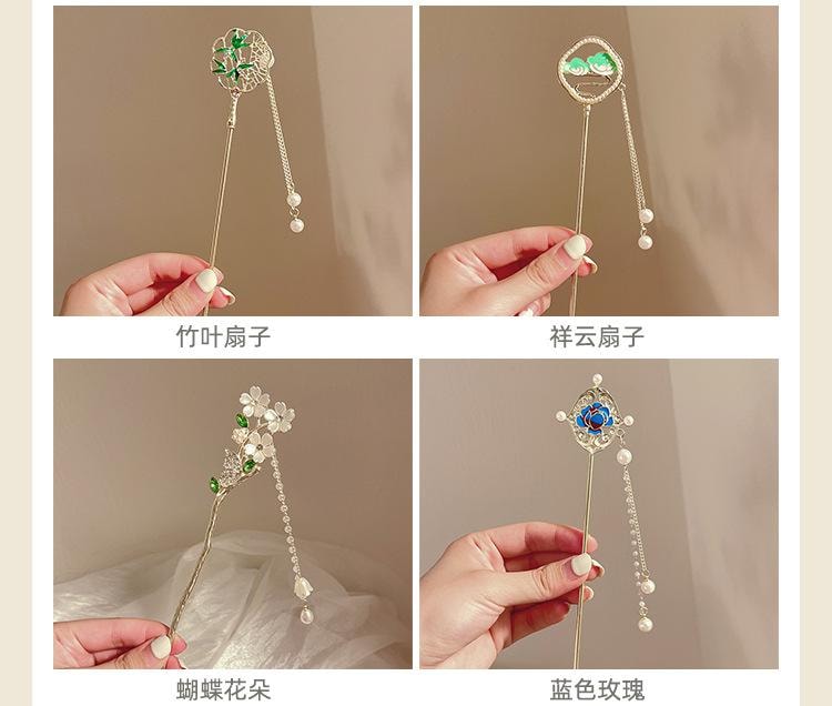 FOXTAIL 古风发簪 流苏花朵发簪 女新中式 高级感小众 古风盘头发钗簪子 汉服旗袍发饰 - 竹子团扇 1支