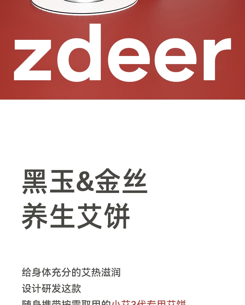 中國小米有品 左點三代智慧型隨身艾灸儀 家用燻蒸艾灸盒 ZD-A11