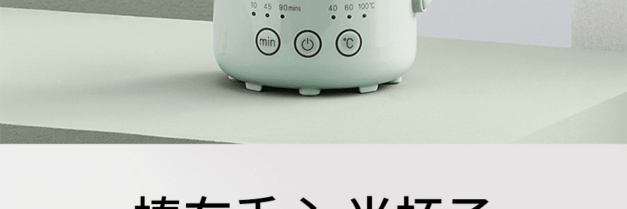 BUYDEEM北鼎 迷你全自動多功能養生壺 便攜式燒水壺 電水壺 K313 淺杉綠 0.6L
