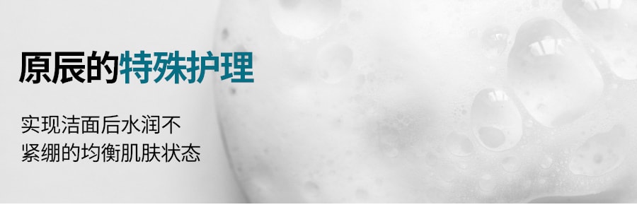 【全美超低价】韩国WONJIN EFFECT原辰 透明质酸安瓶补水面膜  10片入 小红书爆款 林允推荐