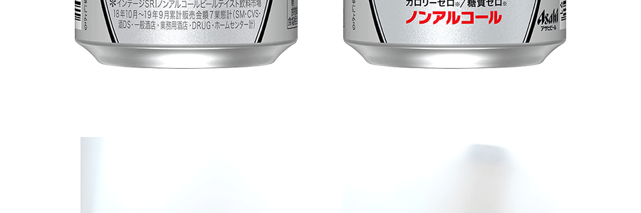 日本ASAHI Dry Zero 無酒精啤酒 碳酸汽水飲料 350ml