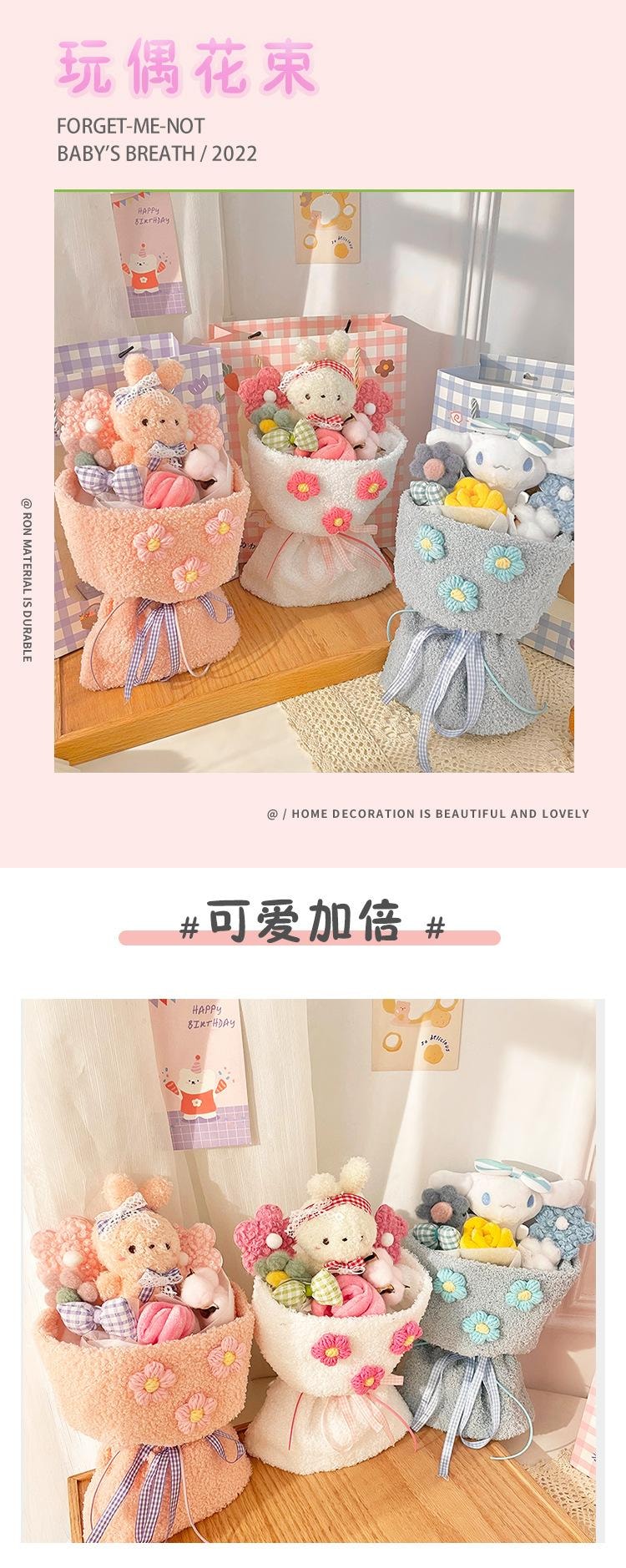 FOXTAIL 【节日限定】毛绒玩偶花束 公仔 玩偶 成品  闺蜜 生日礼物礼品 节日 伴手礼-兔子 1个