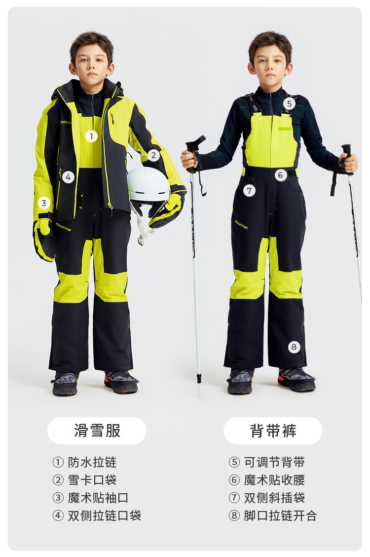 【中國直郵】moodytiger兒童Aurora運動滑雪服 光斕綠 130cm