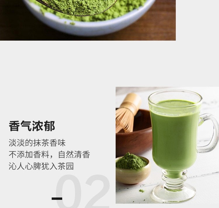 【日本直郵】NITTOH 日東紅茶 抹茶拿鐵奶茶歐蕾速溶飲料奶茶 10條入
