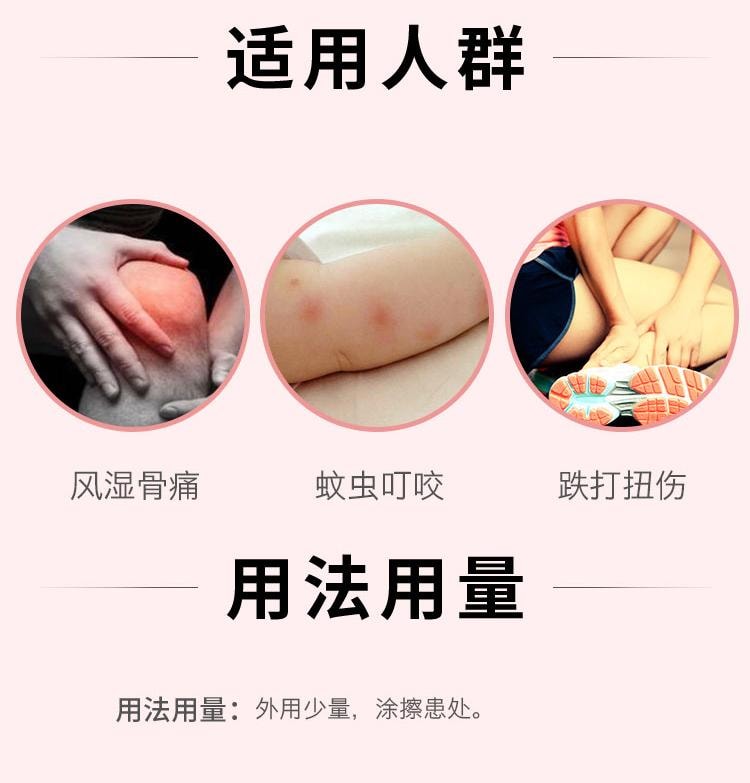 【中國直郵】斧標正紅花油 外用 35ml