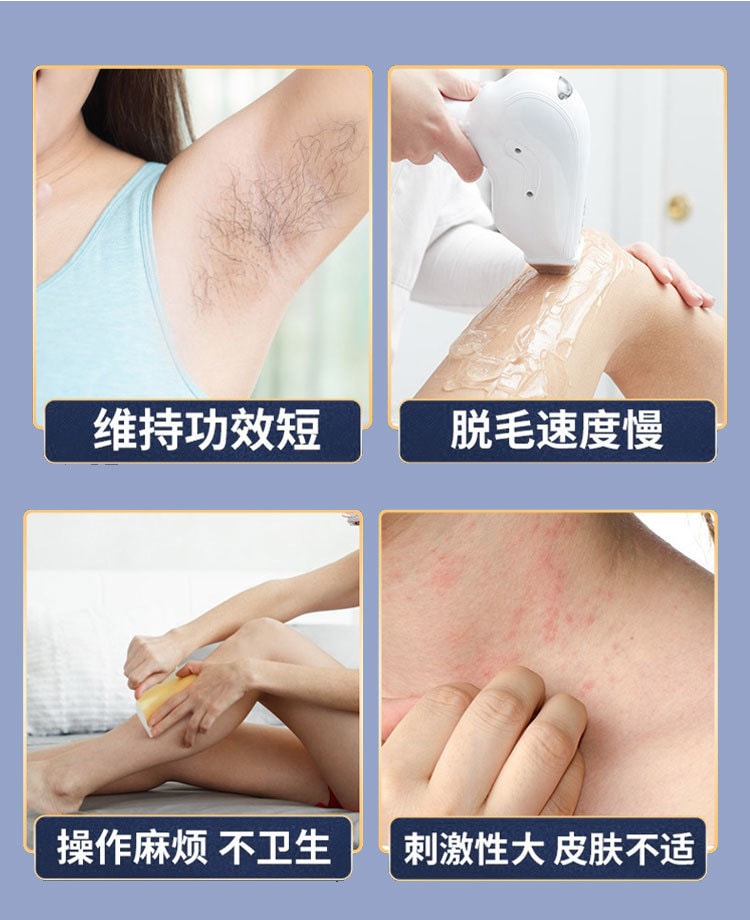 【中國直郵】 白雲山 除毛膏 男女私處腋下腿毛手臂臉部除毛60g