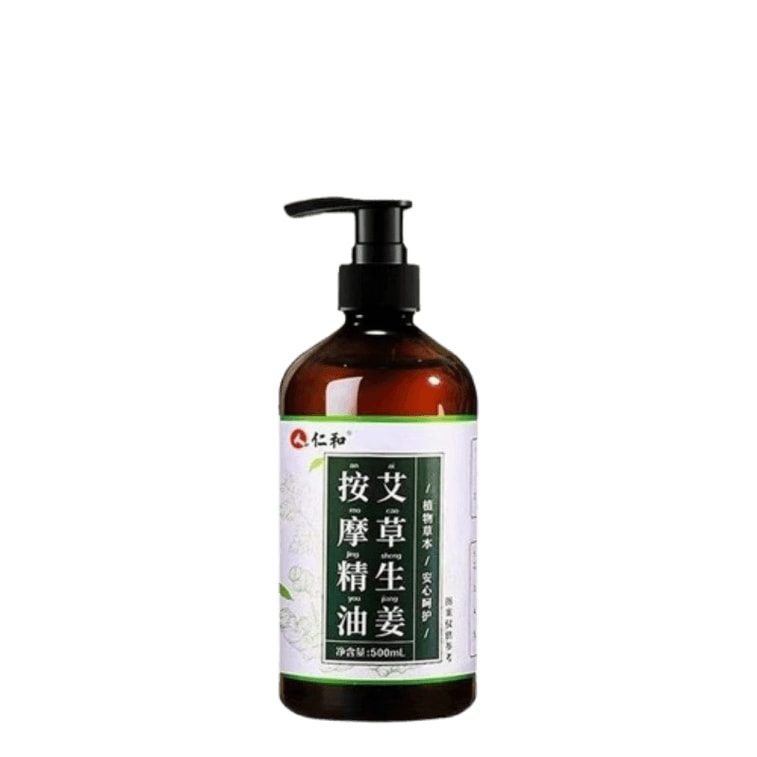 【中國直郵】 仁和 艾草生薑按摩精油全身體通經絡發熱開背刮痧推拿油免洗 500ml