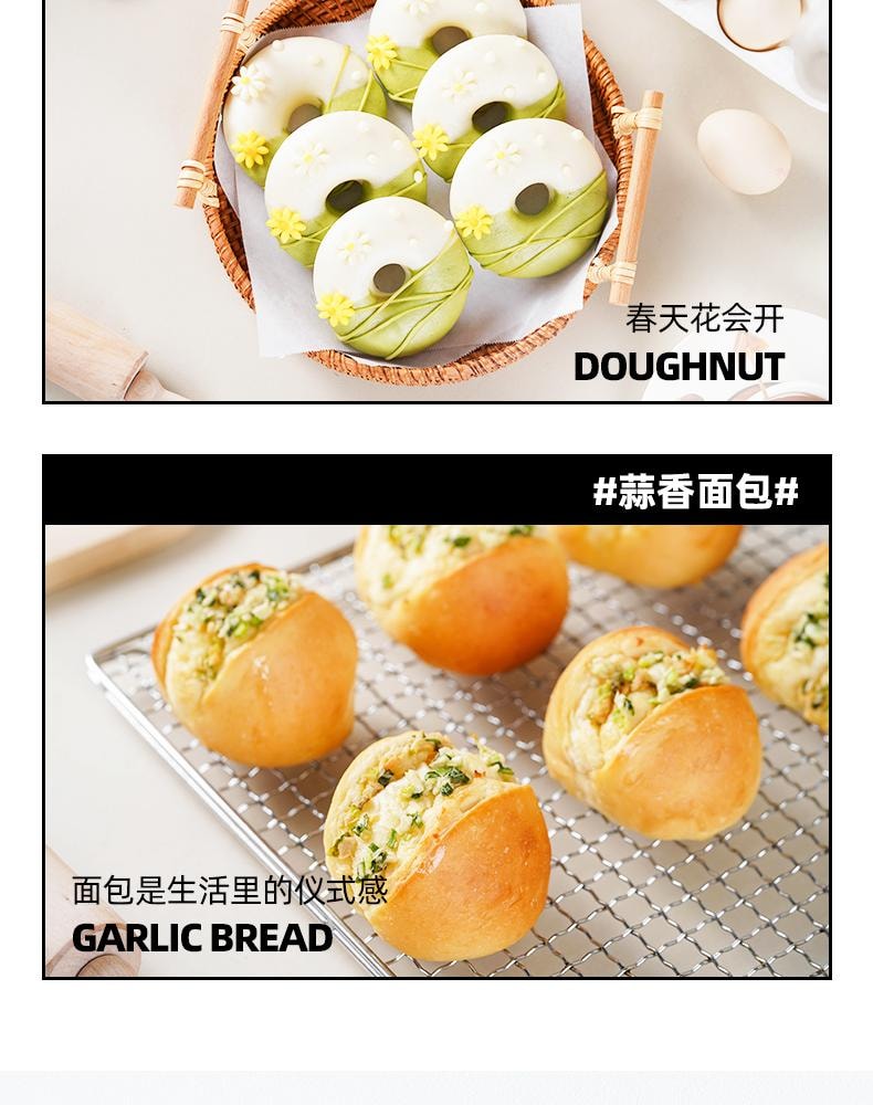 Yeast + Low Sugar High Activity Dry Yeast 6g * 8 bags  Suitable for making steamed buns bread