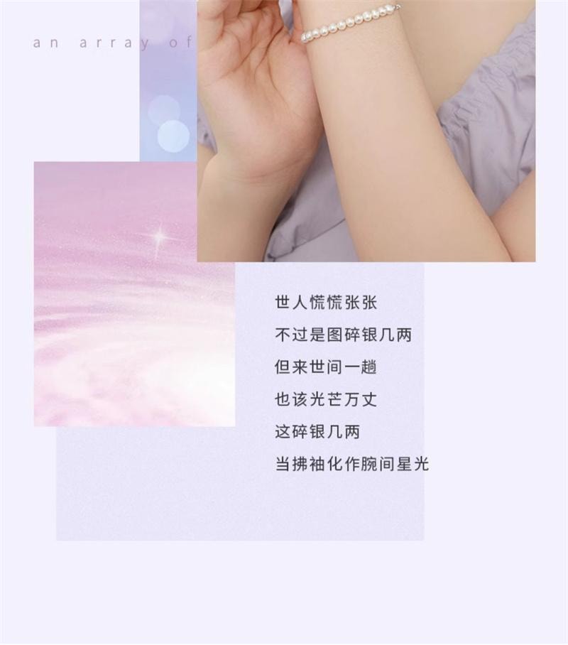 【中国直邮】  周大生 碎银子几两珍珠手链女轻奢小众高级感 手链 1个装