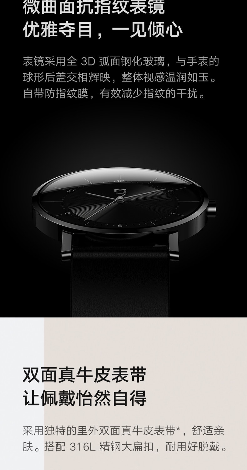 改款淘汰[中國直郵]小米 MI 石英手錶新款 情侶潮流簡約時尚 防水學生手錶 黑色 1個裝