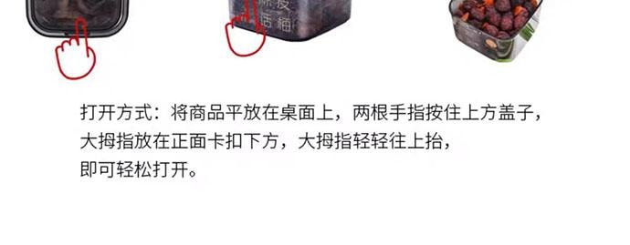 【中国直邮】 泉利堂 陈皮杨梅 蜜饯果脯 258g*1罐