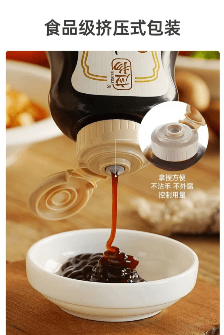 Mushrooms Vegetable Oyster Sause 288g