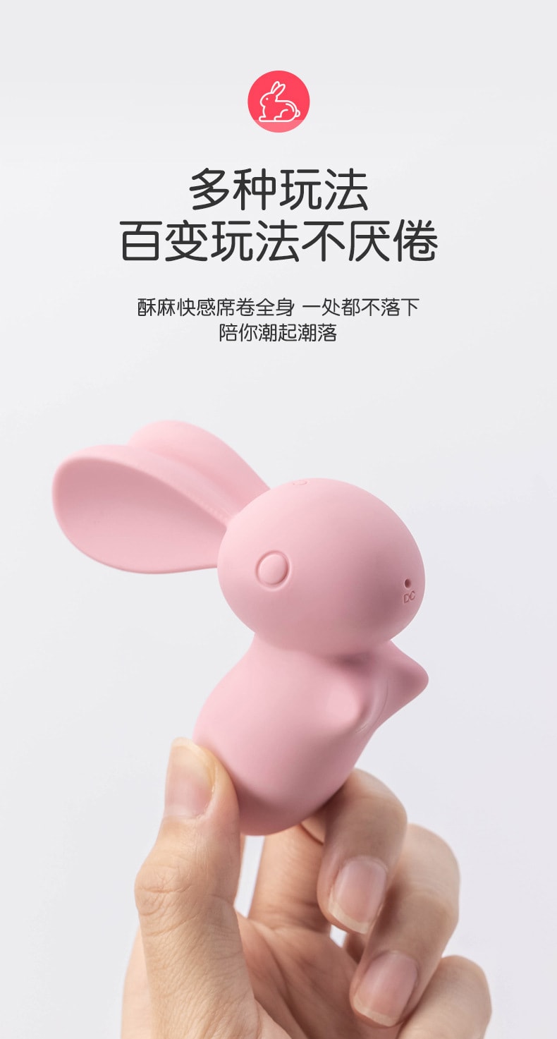 【中国直邮】夜樱 女用快乐兔变频遥控强震 跳蛋  白色款 成人情趣用品