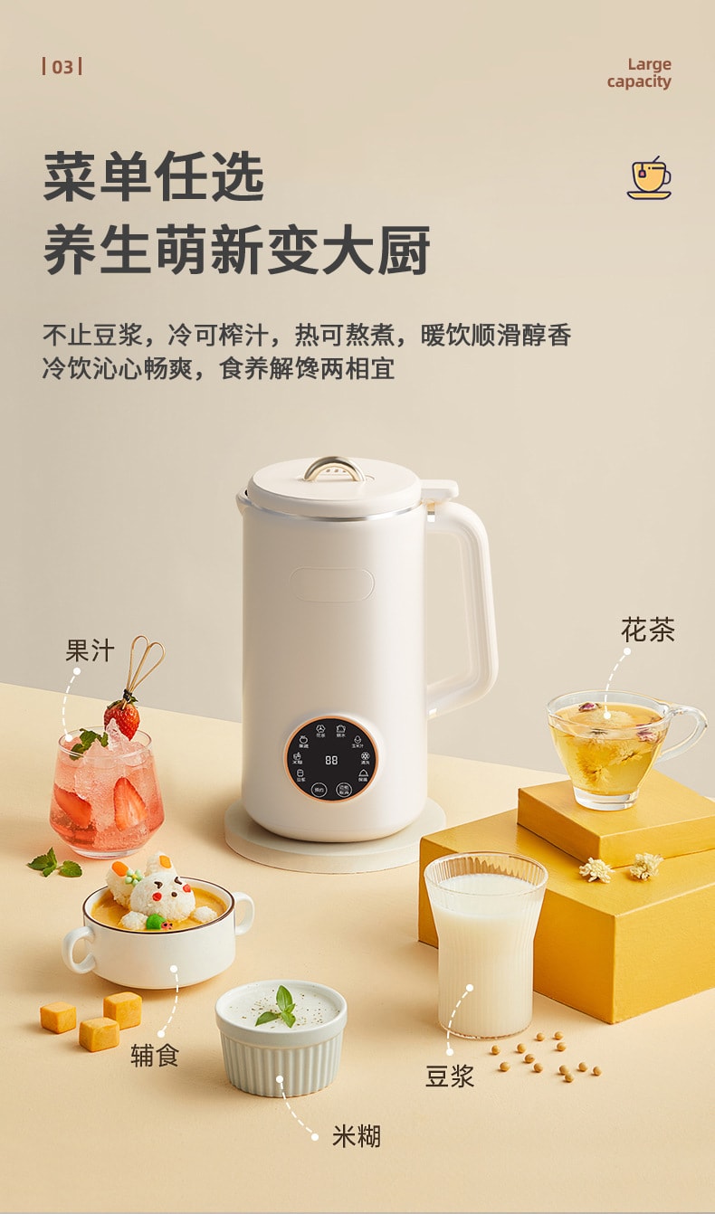 【中国直邮】110V迷你豆浆机 家用破壁机多功能免过滤免泡豆料理机   米白