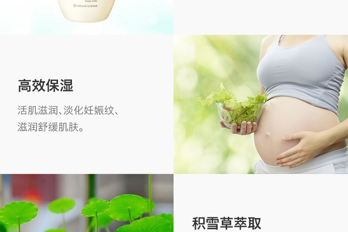 【日本直邮】MAMA&amp;KIDS 孕妇淡化纹路修复乳液 470g 大瓶装