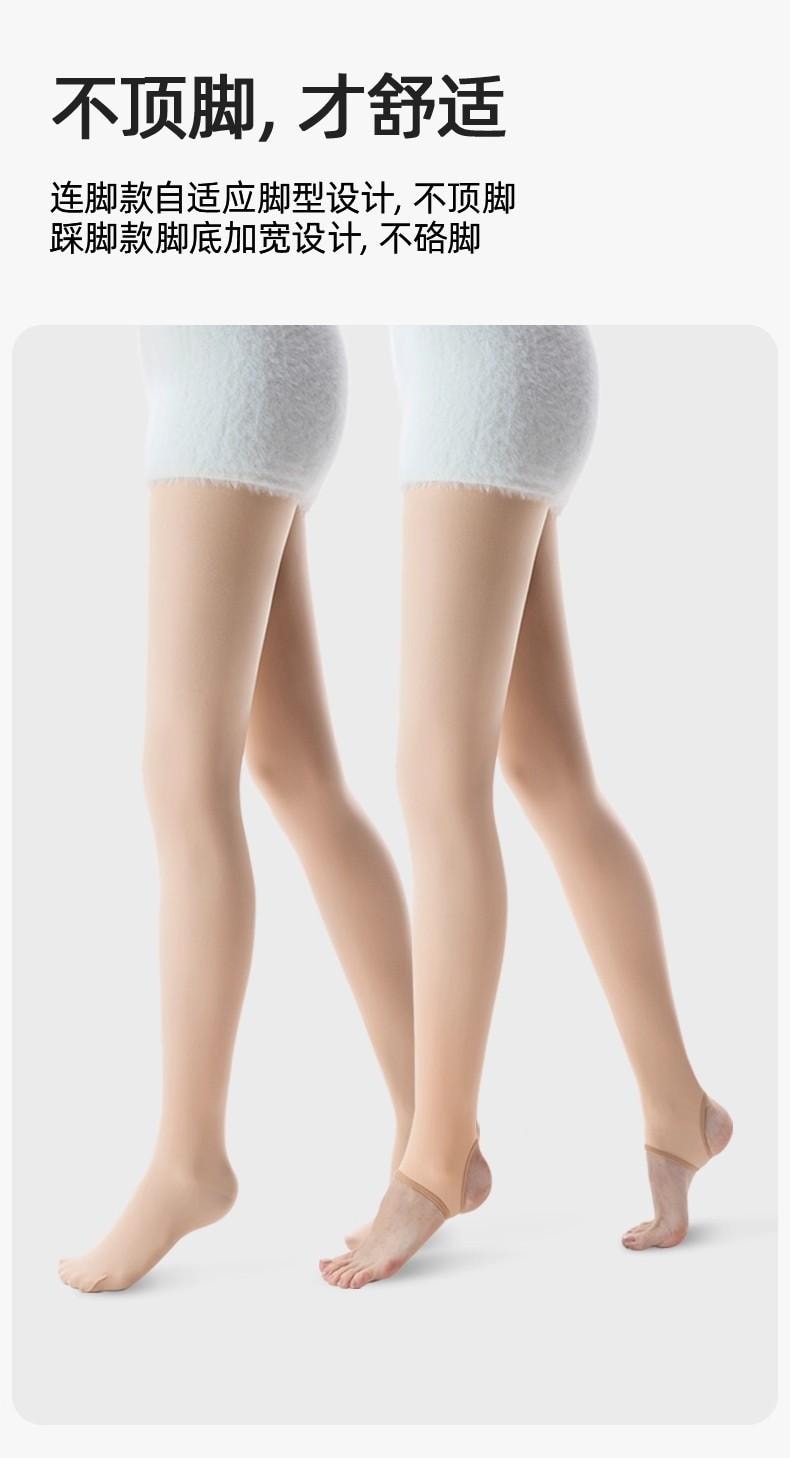【中国直邮】 小野和子 双层光腿 连裤袜  第5代 无绒款(适合15-25℃) 长款 连脚 自然肤 两件装