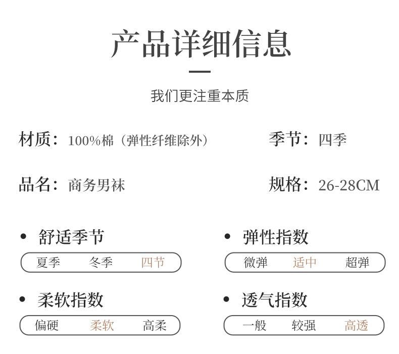 【中国直邮】  浪莎 商务男袜 薄款中筒防臭吸汗纯棉袜 黑色2双