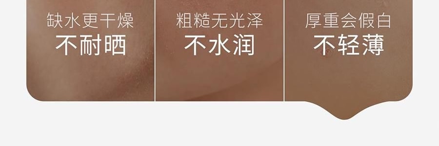 943 悦颜清透防晒乳 SPF45·PA+++ 45ml 干皮防晒 自然提亮伪素颜 不假白不闷痘 服帖好跟妆 通勤日常水润轻薄