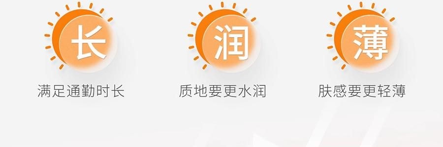 943 悦颜清透防晒乳 SPF45·PA+++ 45ml 干皮防晒 自然提亮伪素颜 不假白不闷痘 服帖好跟妆 通勤日常水润轻薄