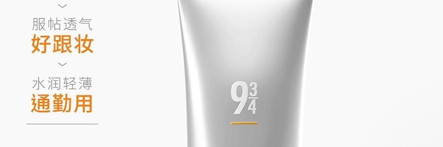 943 悦颜清透防晒乳 SPF45·PA+++ 45ml 干皮防晒 自然提亮伪素颜 不假白不闷痘 服帖好跟妆 通勤日常水润轻薄