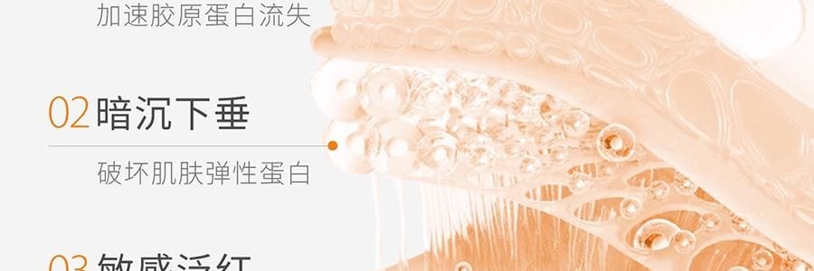 943 悦颜清透防晒乳 SPF45·PA+++ 45ml 干皮防晒 自然提亮伪素颜 不假白不闷痘 服帖好跟妆 通勤日常水润轻薄