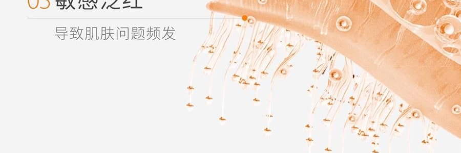 943 悦颜清透防晒乳 SPF45·PA+++ 45ml 干皮防晒 自然提亮伪素颜 不假白不闷痘 服帖好跟妆 通勤日常水润轻薄