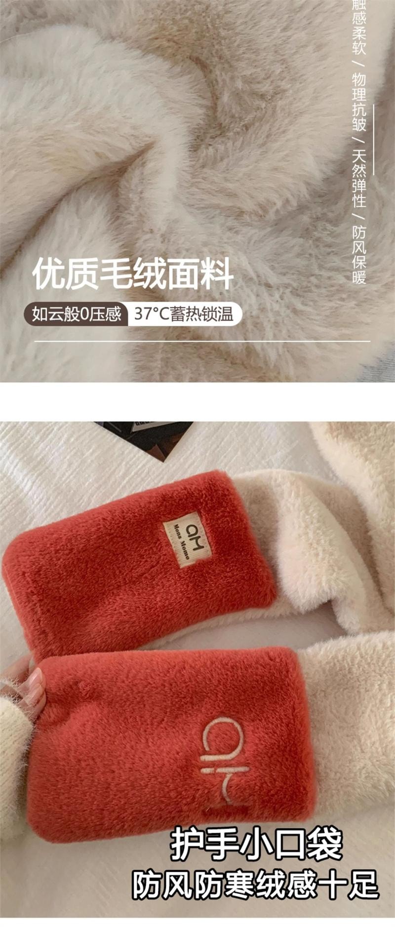 FOXTAIL 毛茸茸火狐狸一体帽 帽子 围巾 手套 冬季 保暖 防风 围脖 连帽 1个