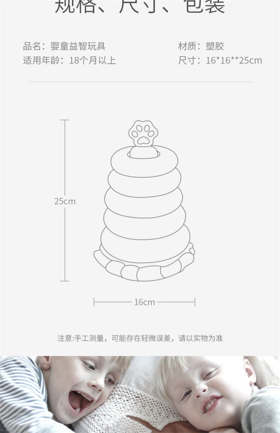 【中國直郵】科巢 兒童益智疊疊樂套圈6個月以上嬰兒1一2歲早教八9個月一歲寶寶玩具 馬卡龍