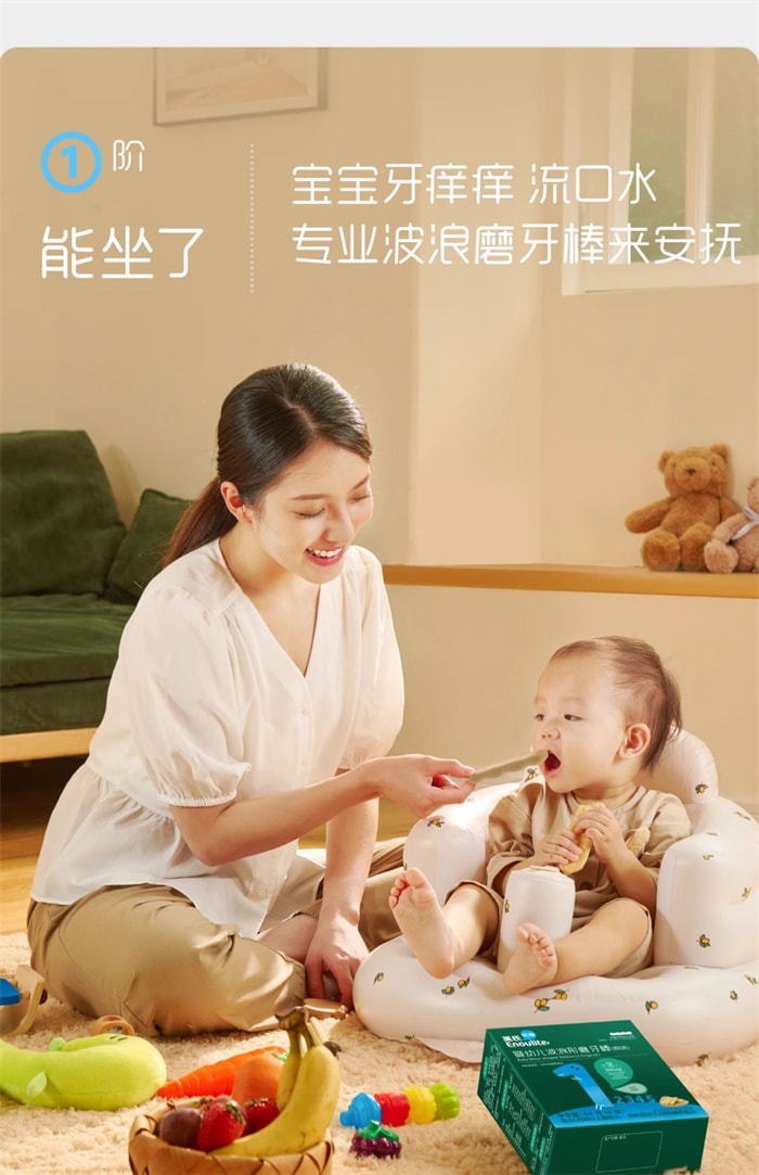 【中国直邮】英氏 宝宝磨牙饼干 饼干辅食硬高钙 磨牙棒婴儿6个月以上 原味64g/盒