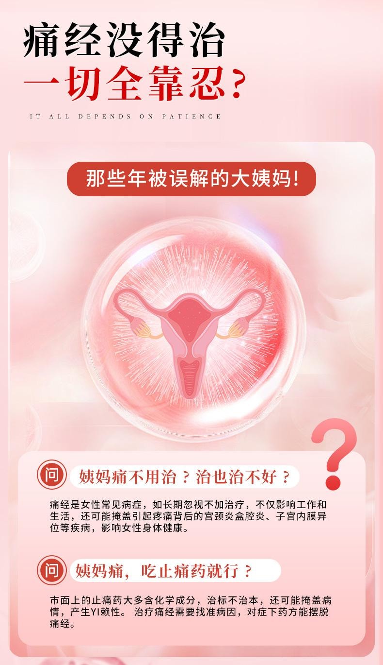 【中国直邮】 银雀 益母草颗粒 活血化瘀 调经产后排恶露月经不调中药15g*12袋 x 1盒