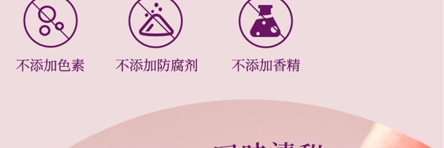 盒馬 一口糯倒蒸紫薯乾 180g【亞米獨家】