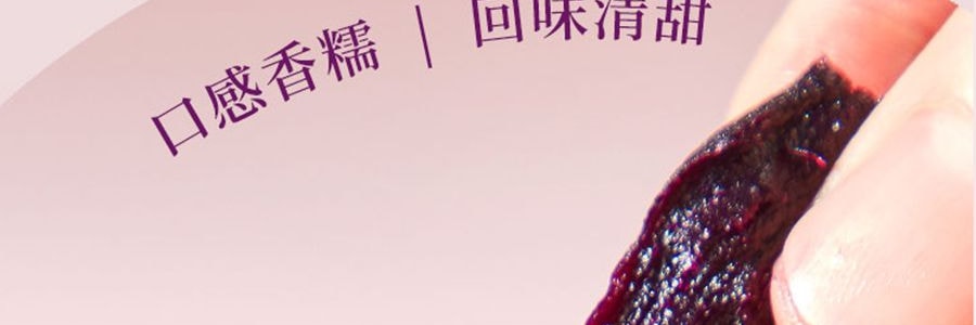 盒馬 一口糯倒蒸紫薯乾 180g【亞米獨家】