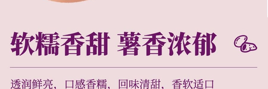 盒馬 一口糯倒蒸紫薯乾 180g【亞米獨家】