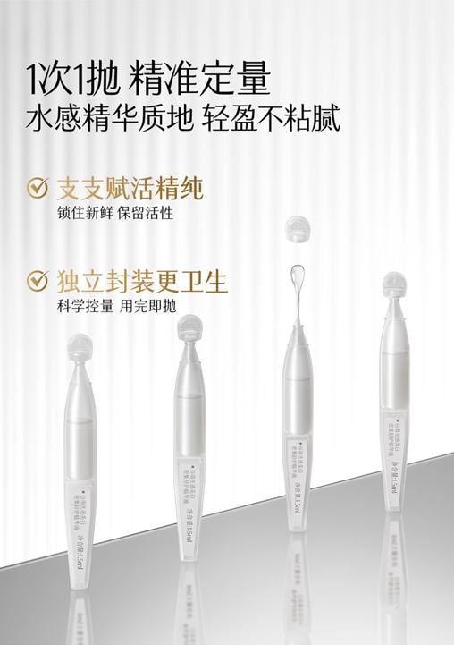 谷雨 【买2送1-美白3个月量】美白次抛精华液【长效透白】【美白特证】【21天焕现白皙】补水保湿 美白淡斑 舒缓 1.5ml*30 / 盒(共三盒)