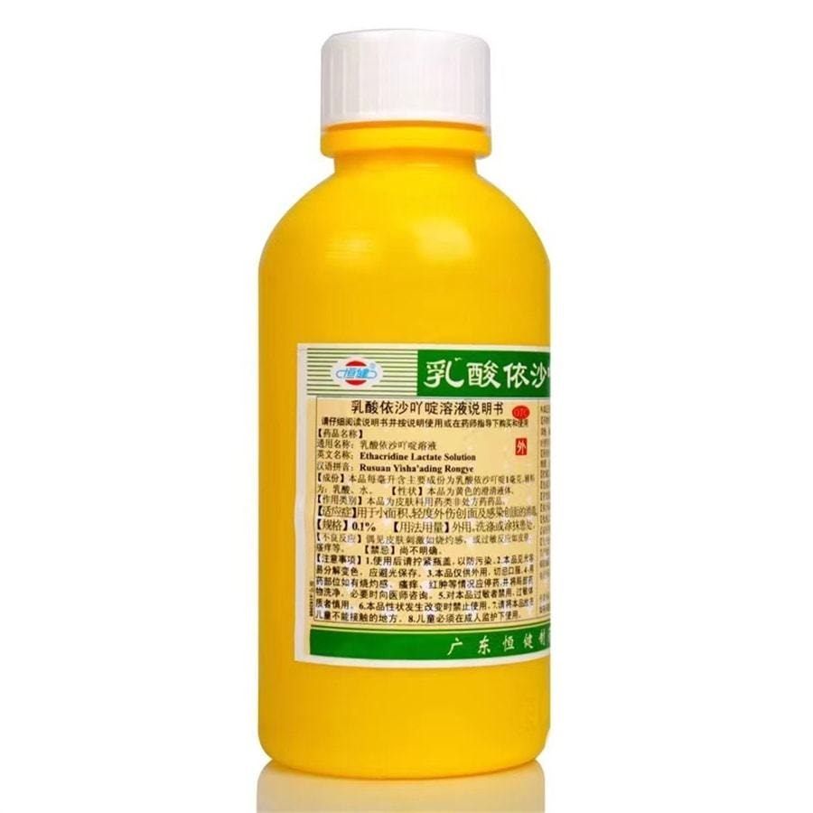 【中国直邮】 恒健 乳酸依沙吖啶溶液 用于清洗外伤创面感染创面的消毒 100ml/瓶