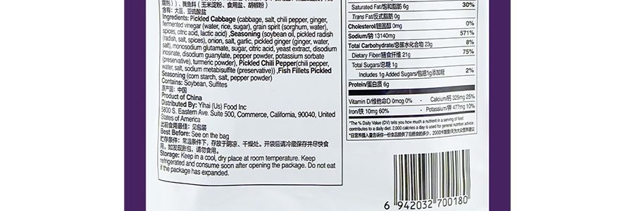 海底撈 筷手小廚 調味料系列 上湯酸菜魚調味料 360g 包裝隨機發