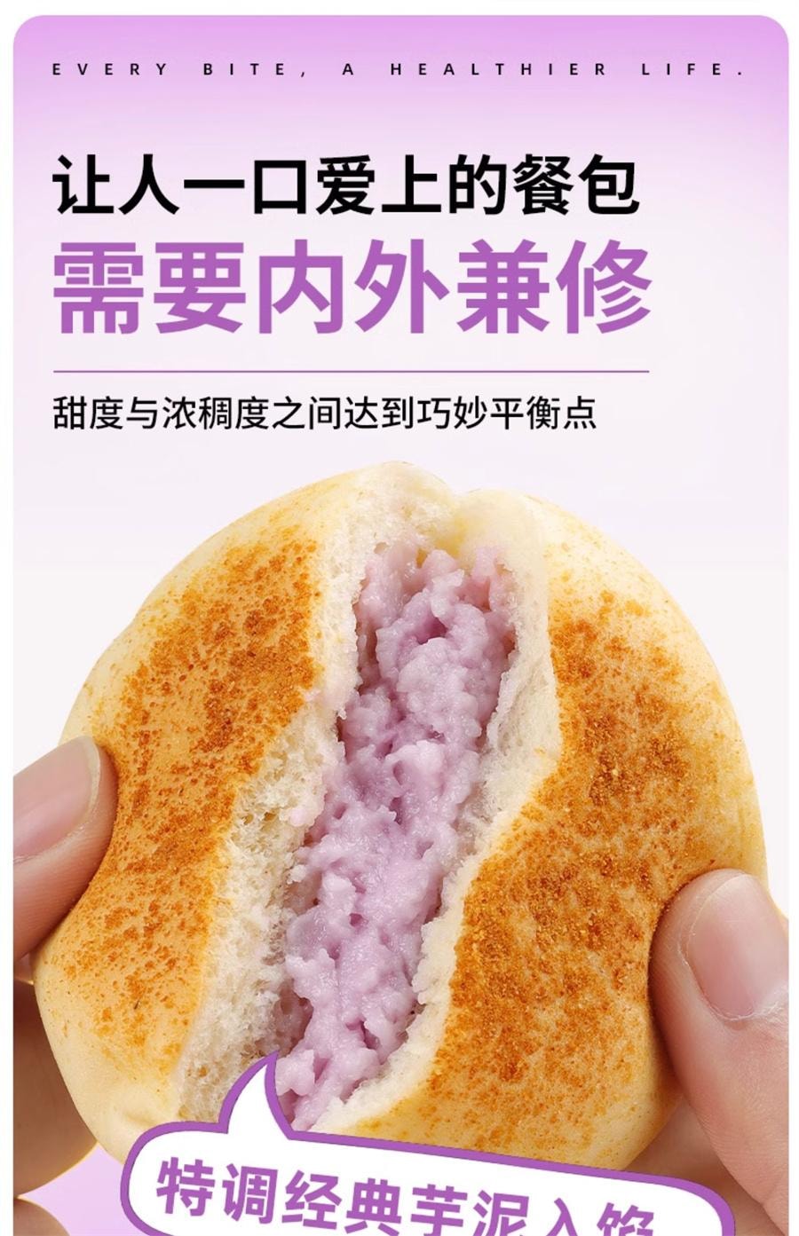 Soy milk meal packs bread breakfast snacks whole wheat natto meal replacement 360g per box