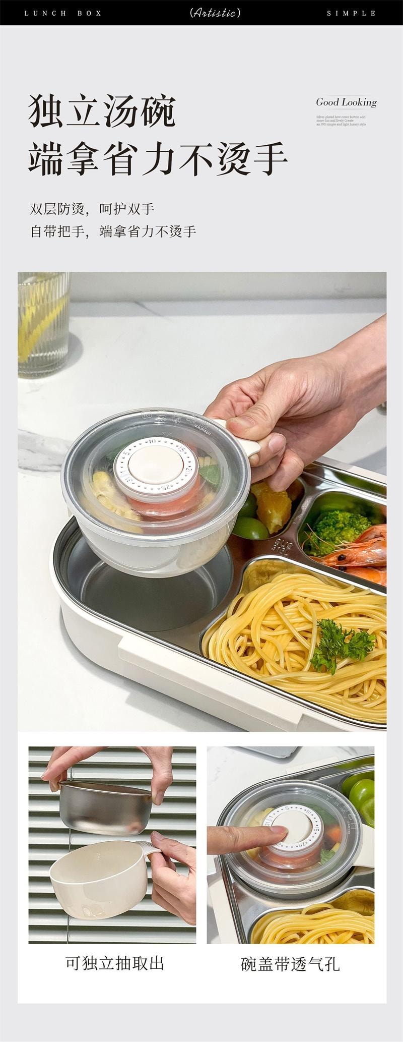 【中國直郵】 親太太 保溫便當盒可微波爐加熱分格便當餐盒 抗菌316 冰河白五格1.5L