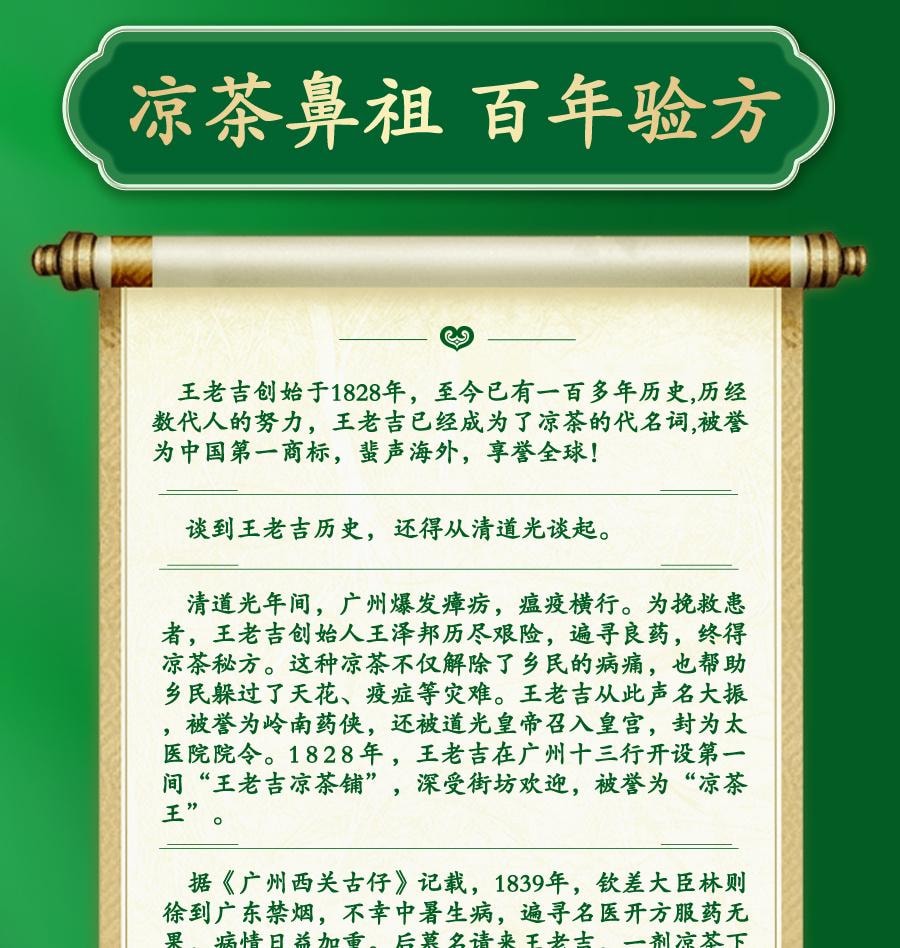 Guangdong Herbal Tea Granules for Clearing Heat detoxifying reducing fire and dampness20 bags per pack