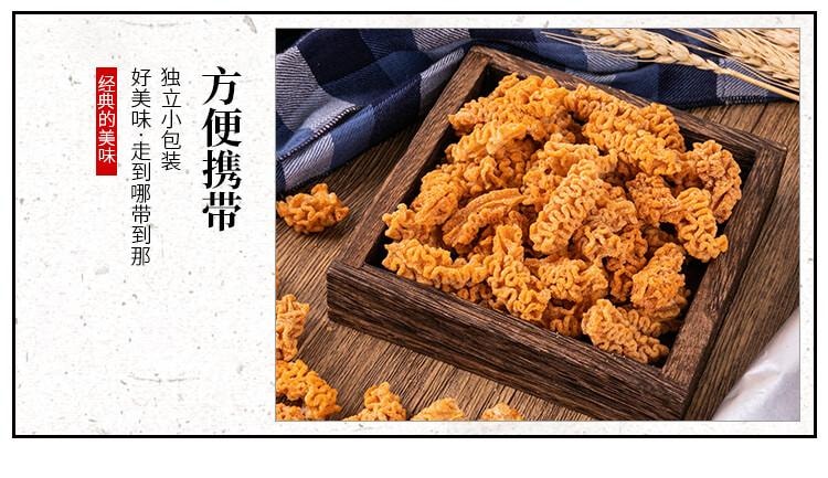 【中国直邮】 口水娃 八爪烧办公室休闲锅巴零食怀旧小吃膨化食品58g