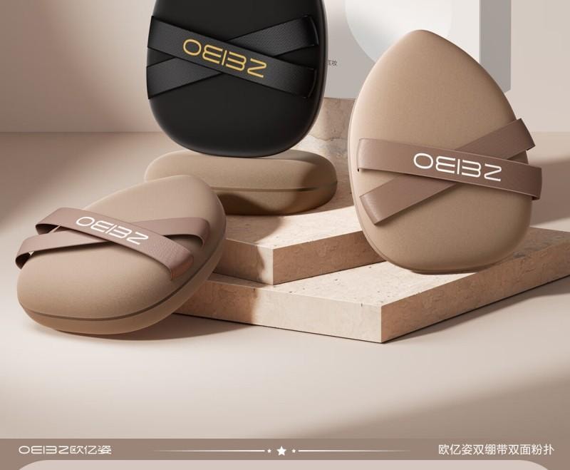【中國直郵】 歐億姿 (oeiez)氣墊粉撲粉底液專用超軟雙繃帶粉撲乾濕兩用美妝蛋美妝工具咖色2個裝