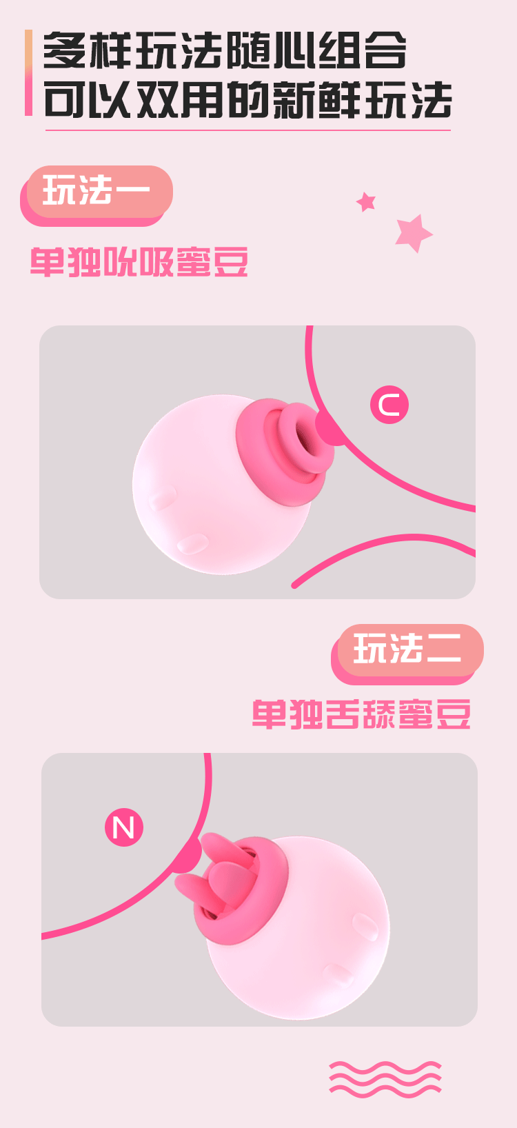 【中國直郵】SVAKOM 新品 水母跳蛋 女用震動器 成人用品 粉紅色 1件(限時促銷)