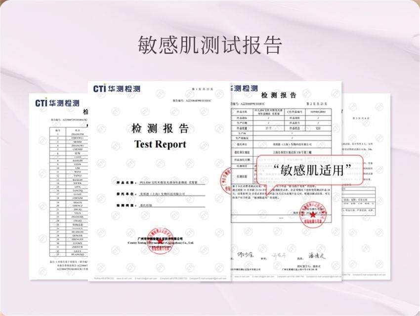 【中國直郵】 寶璣米 身體素顏霜 裸妝保濕提亮防水防汗 臉部全身通用懶人霜 120g/支【小紅書爆款推薦】