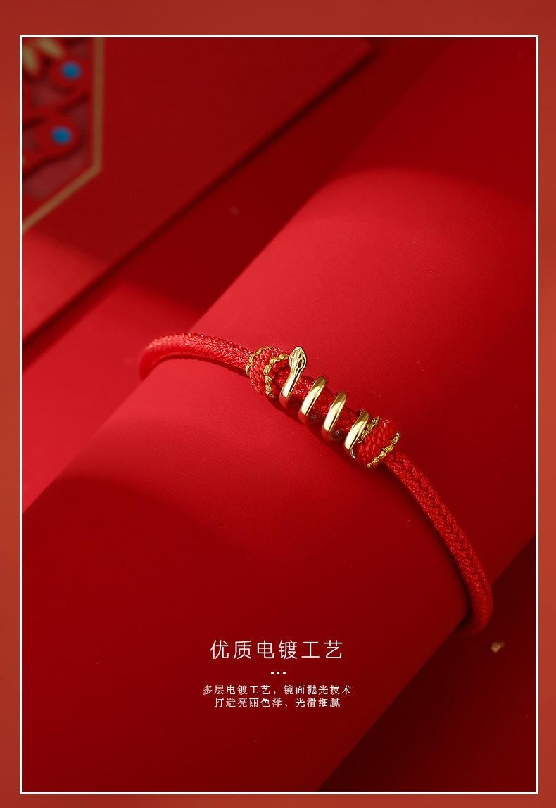 【中國直郵】 親太太 靈蛇福結手繩14K金色國潮復古新中式本命年蛇年編織紅繩手鍊原創 金色